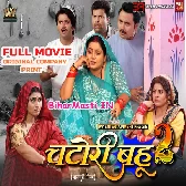 Chatori Bahu 2  Original Company Print Full Movie (720p HD).mp4