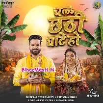 Dhani Ho Kuber Hota Chala Chhathi Ghate Ho