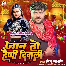 Jaan Ho Happy Diwali (Mithu Marshal)