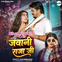 Balamuva Chhakka Maar Gail   Ankush Raja