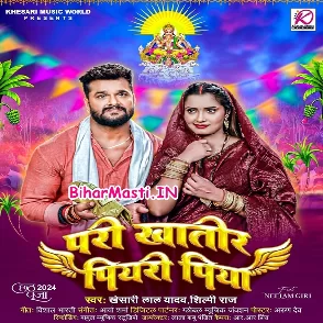 Pari Khatir Piyari Piya (Khesari Lal Yadav, Shilpi Raj)